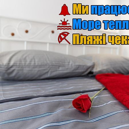 אודסה "Ваша Квартира" У Дерибаса! "Ваша Квартира" Біля Дерибаса! מראה חיצוני תמונה